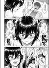 まさぐられッ娘【デジタル版限定おまけ付き】試し読み40ページ