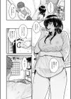 まさぐられッ娘【デジタル版限定おまけ付き】試し読み42ページ