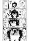 まさぐられッ娘【デジタル版限定おまけ付き】試し読み43ページ