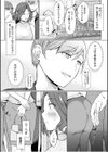「ダメっ…みんなの前でイかされちゃうっ！」秘密のおさわりで徹底教育【合冊版】試し読み6ページ