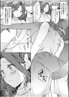 「ダメっ…みんなの前でイかされちゃうっ！」秘密のおさわりで徹底教育【合冊版】試し読み7ページ