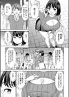 「お酒のせいで、カラダがビンカンになっちゃってる…っ」酔いしれるまま、本能むきだし発情SEX！【合冊版】試し読み5ページ