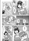 「お酒のせいで、カラダがビンカンになっちゃってる…っ」酔いしれるまま、本能むきだし発情SEX！【合冊版】試し読み6ページ