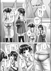 SpanKing試し読み2ページ