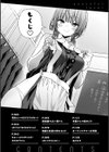 ぴーすふるふぇいす！【デジタル版限定おまけ付き】試し読み2ページ