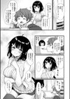 ぴーすふるふぇいす！【デジタル版限定おまけ付き】試し読み3ページ