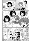ぴーすふるふぇいす！【デジタル版限定おまけ付き】試し読み4ページ