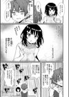 ぴーすふるふぇいす！【デジタル版限定おまけ付き】試し読み7ページ