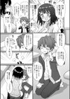 ぴーすふるふぇいす！【デジタル版限定おまけ付き】試し読み9ページ
