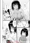 ぴーすふるふぇいす！【デジタル版限定おまけ付き】試し読み10ページ