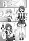 ぴーすふるふぇいす！【デジタル版限定おまけ付き】試し読み11ページ