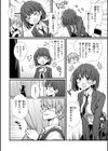 ぴーすふるふぇいす！【デジタル版限定おまけ付き】試し読み12ページ