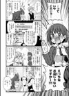 ぴーすふるふぇいす！【デジタル版限定おまけ付き】試し読み14ページ