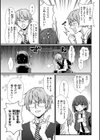 ぴーすふるふぇいす！【デジタル版限定おまけ付き】試し読み15ページ