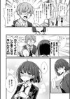 ぴーすふるふぇいす！【デジタル版限定おまけ付き】試し読み16ページ