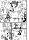 ぴーすふるふぇいす！【デジタル版限定おまけ付き】試し読み17ページ