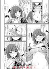 ぴーすふるふぇいす！【デジタル版限定おまけ付き】試し読み18ページ