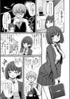 ぴーすふるふぇいす！【デジタル版限定おまけ付き】試し読み19ページ