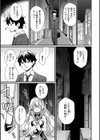 ぴーすふるふぇいす！【デジタル版限定おまけ付き】試し読み21ページ