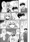 ぴーすふるふぇいす！【デジタル版限定おまけ付き】試し読み23ページ