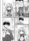 ぴーすふるふぇいす！【デジタル版限定おまけ付き】試し読み26ページ