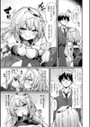 ぴーすふるふぇいす！【デジタル版限定おまけ付き】試し読み27ページ