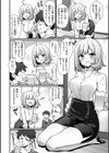 ぴーすふるふぇいす！【デジタル版限定おまけ付き】試し読み30ページ