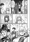 ぴーすふるふぇいす！【デジタル版限定おまけ付き】試し読み31ページ