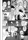 ぴーすふるふぇいす！【デジタル版限定おまけ付き】試し読み32ページ