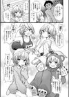 ぴーすふるふぇいす！【デジタル版限定おまけ付き】試し読み39ページ