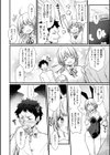 ぴーすふるふぇいす！【デジタル版限定おまけ付き】試し読み40ページ