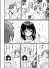 ぴーすふるふぇいす！【デジタル版限定おまけ付き】試し読み56ページ