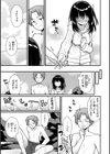 ぴーすふるふぇいす！【デジタル版限定おまけ付き】試し読み57ページ