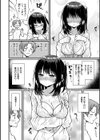 ぴーすふるふぇいす！【デジタル版限定おまけ付き】試し読み58ページ