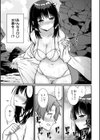 ぴーすふるふぇいす！【デジタル版限定おまけ付き】試し読み59ページ