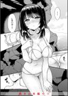 ぴーすふるふぇいす！【デジタル版限定おまけ付き】試し読み60ページ