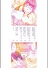 ドスケベお姉さん達の逆レ●プ試し読み2ページ