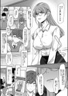 ドスケベお姉さん達の逆レ●プ試し読み5ページ