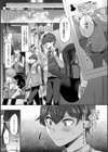 ドスケベお姉さん達の逆レ●プ試し読み6ページ