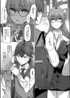 ドスケベお姉さん達の逆レ●プ試し読み7ページ