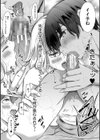 ドスケベお姉さん達の逆レ●プ試し読み23ページ