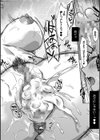 ドスケベお姉さん達の逆レ●プ試し読み40ページ