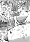 ドスケベお姉さん達の逆レ●プ試し読み41ページ