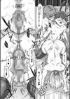 ドスケベお姉さん達の逆レ●プ試し読み48ページ