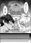 ドスケベお姉さん達の逆レ●プ試し読み50ページ