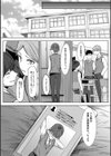 ドスケベお姉さん達の逆レ●プ試し読み51ページ