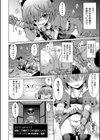 挑戦！EROトラップダンジョン試し読み4ページ