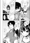 アニキにたかるメスガキ妹試し読み2ページ