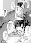 アニキにたかるメスガキ妹試し読み4ページ
