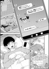 交尾専用触手試し読み3ページ